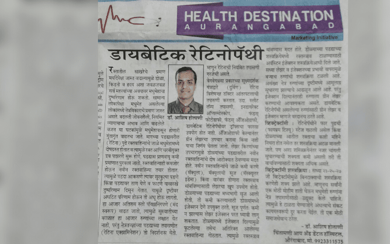 Newspaper article 6