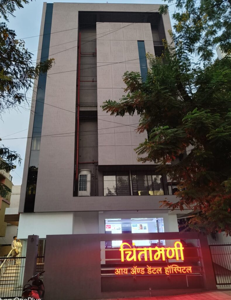 Chintamani Hospital building