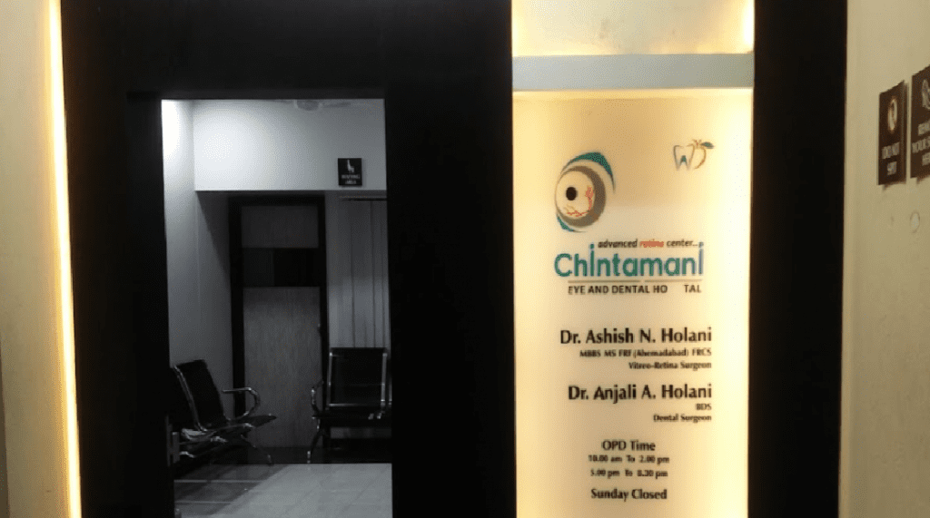 Chintamani eye and dental hospital